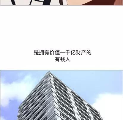 漂亮姐姐 漂亮姐姐 | 第32章 第41页