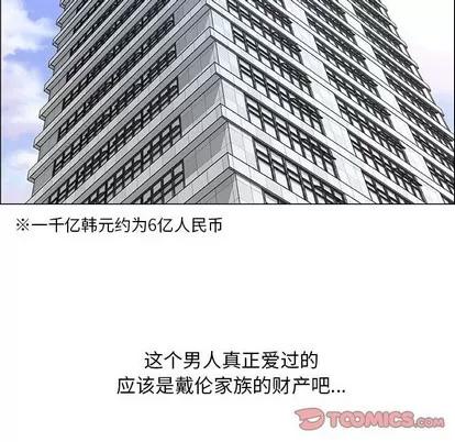 漂亮姐姐 漂亮姐姐 | 第32章 第42页