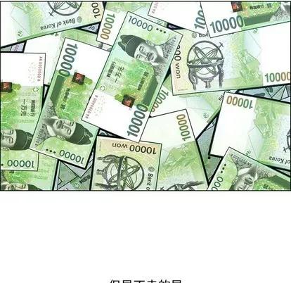漂亮姐姐 漂亮姐姐 | 第32章 第43页
