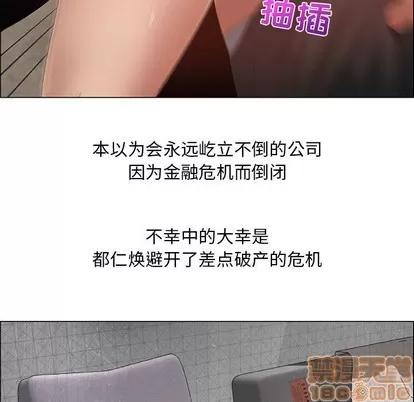 漂亮姐姐 漂亮姐姐 | 第32章 第45页