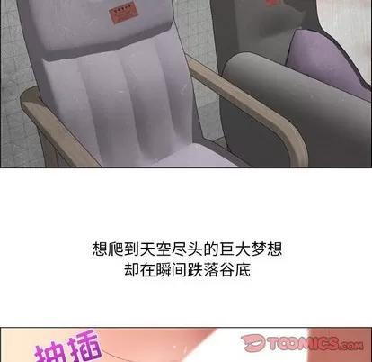 漂亮姐姐 漂亮姐姐 | 第32章 第46页