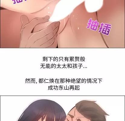 漂亮姐姐 漂亮姐姐 | 第32章 第47页