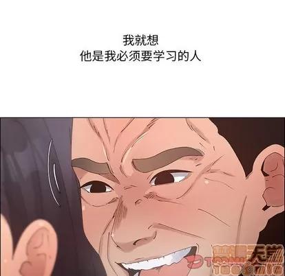 漂亮姐姐 漂亮姐姐 | 第32章 第50页