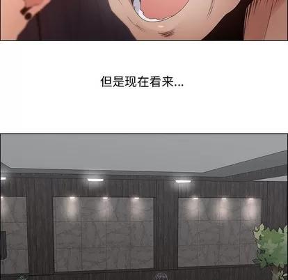 漂亮姐姐 漂亮姐姐 | 第32章 第51页
