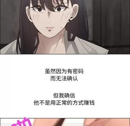 漂亮姐姐 漂亮姐姐 | 第32章 第53页