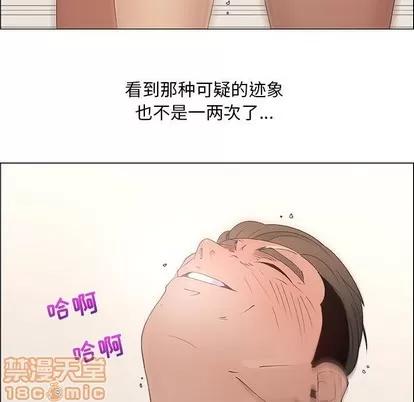 漂亮姐姐 漂亮姐姐 | 第32章 第55页
