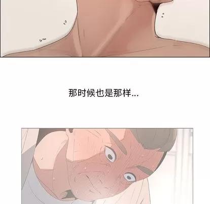 漂亮姐姐 漂亮姐姐 | 第32章 第56页
