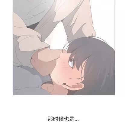漂亮姐姐 漂亮姐姐 | 第32章 第57页