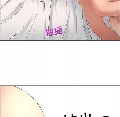 漂亮姐姐 漂亮姐姐 | 第32章 第73页