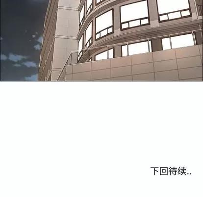 漂亮姐姐 漂亮姐姐 | 第32章 第79页