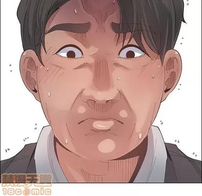 漂亮姐姐 漂亮姐姐 | 第33章 第5页