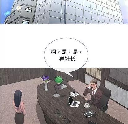 漂亮姐姐 漂亮姐姐 | 第33章 第11页