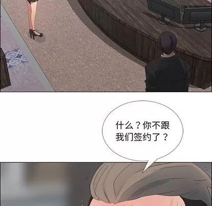 漂亮姐姐 漂亮姐姐 | 第33章 第12页