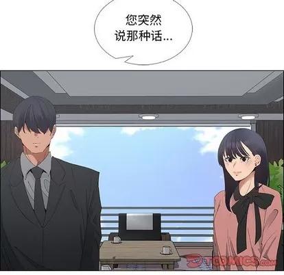 漂亮姐姐 漂亮姐姐 | 第33章 第14页