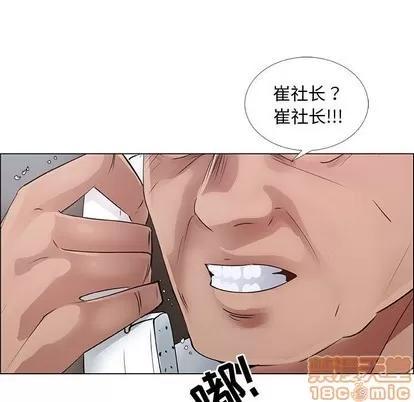 漂亮姐姐 漂亮姐姐 | 第33章 第15页