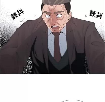 漂亮姐姐 漂亮姐姐 | 第33章 第19页
