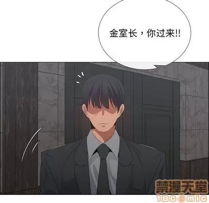 漂亮姐姐 漂亮姐姐 | 第33章 第20页