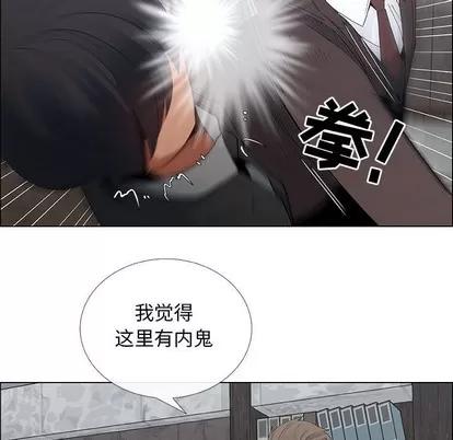 漂亮姐姐 漂亮姐姐 | 第33章 第23页