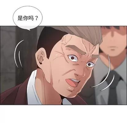 漂亮姐姐 漂亮姐姐 | 第33章 第27页