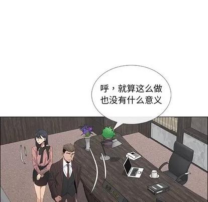 漂亮姐姐 漂亮姐姐 | 第33章 第33页