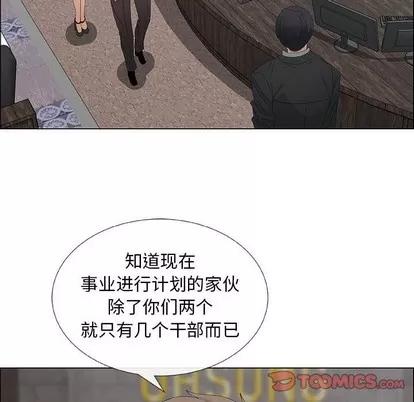 漂亮姐姐 漂亮姐姐 | 第33章 第34页