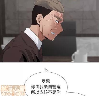 漂亮姐姐 漂亮姐姐 | 第33章 第35页