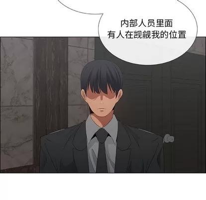 漂亮姐姐 漂亮姐姐 | 第33章 第36页