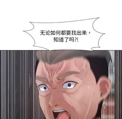 漂亮姐姐 漂亮姐姐 | 第33章 第37页