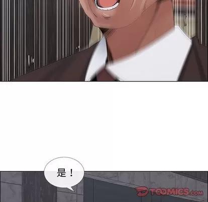 漂亮姐姐 漂亮姐姐 | 第33章 第38页