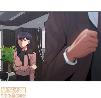 漂亮姐姐 漂亮姐姐 | 第33章 第40页