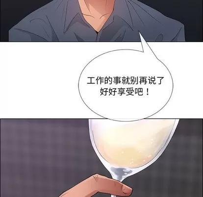 漂亮姐姐 漂亮姐姐 | 第33章 第47页