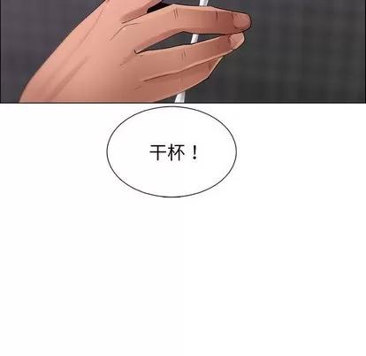 漂亮姐姐 漂亮姐姐 | 第33章 第48页