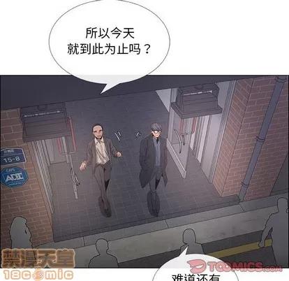 漂亮姐姐 漂亮姐姐 | 第33章 第50页