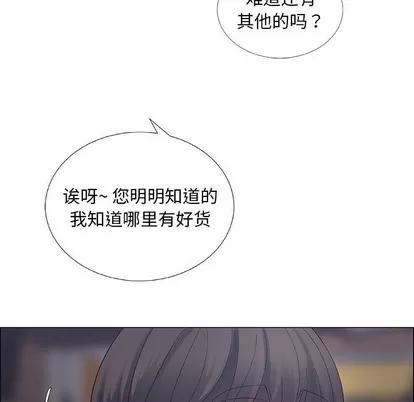 漂亮姐姐 漂亮姐姐 | 第33章 第51页