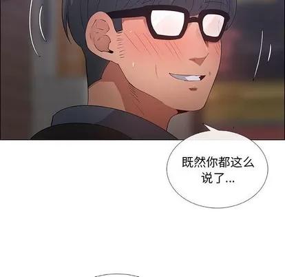 漂亮姐姐 漂亮姐姐 | 第33章 第52页
