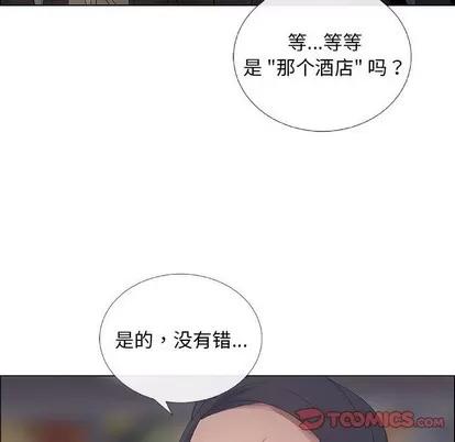 漂亮姐姐 漂亮姐姐 | 第33章 第54页
