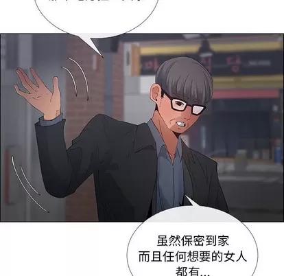 漂亮姐姐 漂亮姐姐 | 第33章 第56页