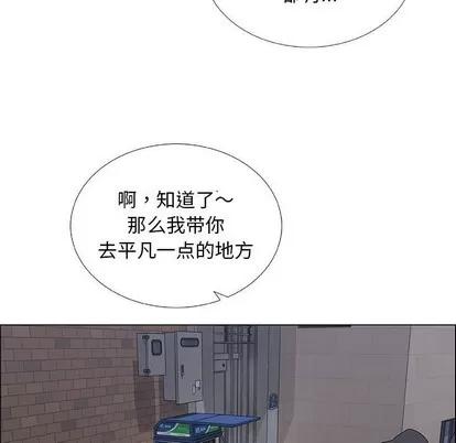 漂亮姐姐 漂亮姐姐 | 第33章 第57页