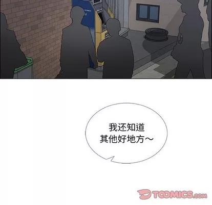 漂亮姐姐 漂亮姐姐 | 第33章 第58页
