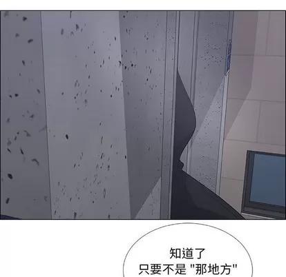 漂亮姐姐 漂亮姐姐 | 第33章 第59页