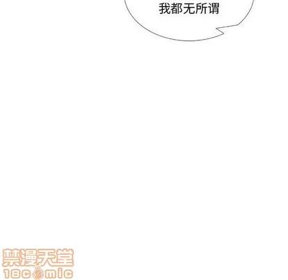 漂亮姐姐 漂亮姐姐 | 第33章 第60页
