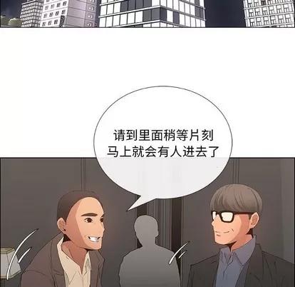 漂亮姐姐 漂亮姐姐 | 第33章 第63页