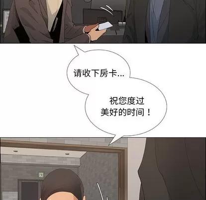 漂亮姐姐 漂亮姐姐 | 第33章 第64页