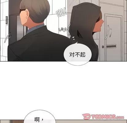 漂亮姐姐 漂亮姐姐 | 第33章 第66页