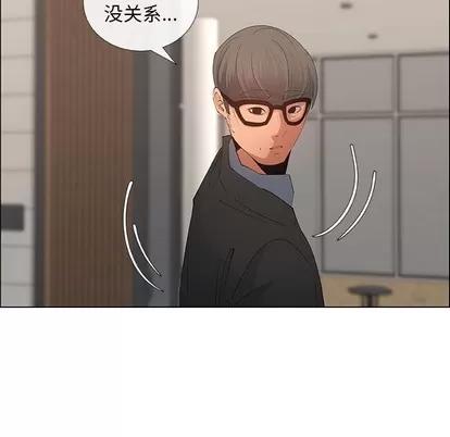 漂亮姐姐 漂亮姐姐 | 第33章 第67页