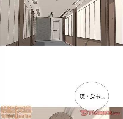 漂亮姐姐 漂亮姐姐 | 第33章 第70页