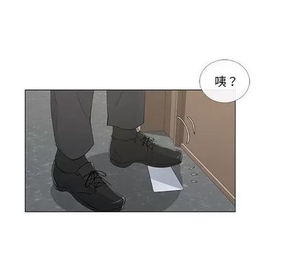 漂亮姐姐 漂亮姐姐 | 第33章 第72页