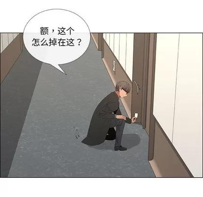 漂亮姐姐 漂亮姐姐 | 第33章 第73页