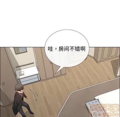 漂亮姐姐 漂亮姐姐 | 第33章 第75页