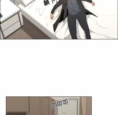 漂亮姐姐 漂亮姐姐 | 第33章 第77页